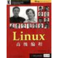 《Linux高级编程》[31M]百度网盘|亲测有效|pdf下载