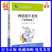 新书网络操作系统刘猛配置DNS服 pdf下载pdf下载