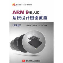 《：FPGA从入门到精通》[47M]百度网盘|亲测有效|pdf下载
