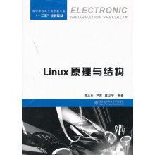 《Linux原理与结构》[42M]百度网盘|亲测有效|pdf下载