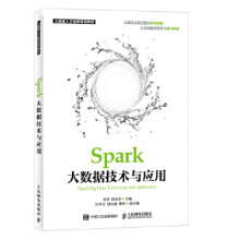 :Spark大数据技术与应用肖芳张良均 pdf下载pdf下载