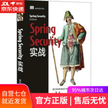 《SpringSecurity实战劳伦斯·斯皮尔卡》[24M]百度网盘|亲测有效|pdf下载