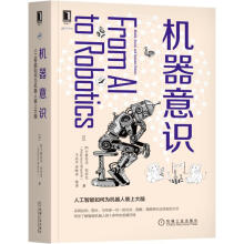《机器意识人工智能如何为机器人装上大脑阿卡普拉沃·包米克王兆天等译书籍》[34M]百度网盘|亲测有效|pdf下载