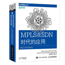 《MPLS在SDN时代的应用书籍》[28M]百度网盘|亲测有效|pdf下载