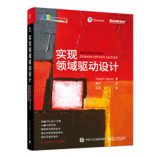 《官方实现领域驱动设计沃恩.弗农实体值对象领域服务领域事件聚合资源库网络应用书籍》[50M]百度网盘|亲测有效|pdf下载