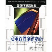 《实用软件指南》[32M]百度网盘|亲测有效|pdf下载