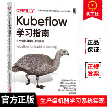 《Kubeflow学习指南特雷弗·格兰特机械工业》[35M]百度网盘|亲测有效|pdf下载