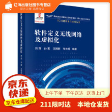 《局域网建设生手入门捷径》[33M]百度网盘|亲测有效|pdf下载