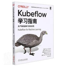 《RTKubeflow学习指南加俄机械工业》[41M]百度网盘|亲测有效|pdf下载