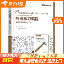 《机器学习编程：从编码到深度学习保罗·佩罗塔籍》[26M]百度网盘|亲测有效|pdf下载
