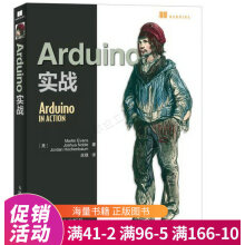 《Arduino实战》[32M]百度网盘|亲测有效|pdf下载