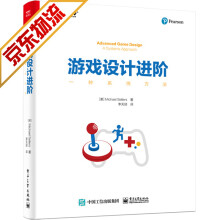 《游戏开发书籍游戏设计进阶一种系统方法》[22M]百度网盘|亲测有效|pdf下载