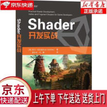 《Shader开发实战凯尔·哈拉迪出》[39M]百度网盘|亲测有效|pdf下载