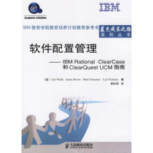 《软件配置管理—IBMRationalClearCase和ClearQuestUCM指》[27M]百度网盘|亲测有效|pdf下载