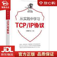 《书籍STMCube高效开发教程篇STM开发技术单片机应用ARMSTM嵌入式系统设计开发教程参考书籍》[38M]百度网盘|亲测有效|pdf下载