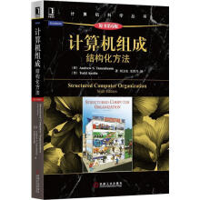 《计算机组成:结构化方法》[46M]百度网盘|亲测有效|pdf下载