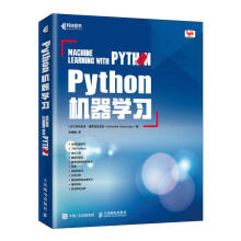 《Python机器学python编程从入门到实战数据分析零基础自学教程书计算机基础小甲鱼语言程序》[36M]百度网盘|亲测有效|pdf下载
