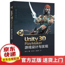 《Unity3DPlayMaker游戏设计与实现》[55M]百度网盘|亲测有效|pdf下载