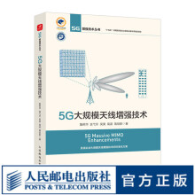 《天地一体化的天基传输网络运维管控系统》[22M]百度网盘|亲测有效|pdf下载