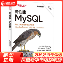 《高性能MySQL计算机数据编程书籍》[32M]百度网盘|亲测有效|pdf下载