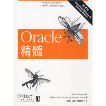 《Oracle精髓格林威尔　等著,龚波　等译》[49M]百度网盘|亲测有效|pdf下载