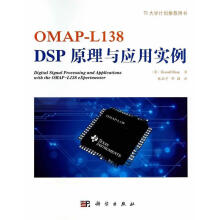 《OMAP-LDSP原理与应用实例计算机与互联网》[48M]百度网盘|亲测有效|pdf下载