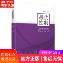 《优控制曾祥远》[58M]百度网盘|亲测有效|pdf下载