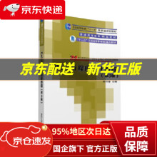 《Delphi程序设计教程杨长春,刘俊,方骥,石林,徐守坤,朱正伟》[47M]百度网盘|亲测有效|pdf下载