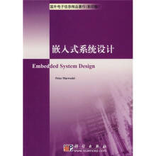 《国外电子信息精品著作：嵌入式系统设计》[32M]百度网盘|亲测有效|pdf下载