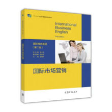 国际市场营销 pdf下载pdf下载