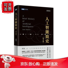 《人工智能简史尼克详解计算机人工智能起源神经网络深度学习自然语言处理遗传算法入围央视"》[25M]百度网盘|亲测有效|pdf下载
