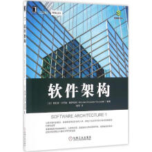 《软件架构穆拉德·沙巴纳·奥萨拉赫》[53M]百度网盘|亲测有效|pdf下载