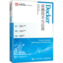 《:Docker容器技术与应用》[20M]百度网盘|亲测有效|pdf下载