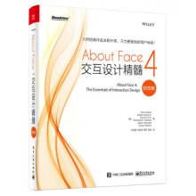 《AboutFace4：交互设计精髓Al》[53M]百度网盘|亲测有效|pdf下载