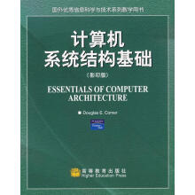 《ADS信号完整性仿真与实战,蒋修国编著,,》[57M]百度网盘|亲测有效|pdf下载