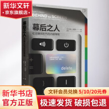 《幕后之人》[40M]百度网盘|亲测有效|pdf下载