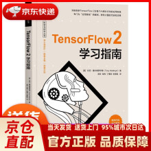 《TensorFlow2学习指南托尼·霍尔德》[32M]百度网盘|亲测有效|pdf下载