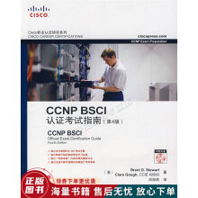 《CCNPBSCI认证考试指南》[24M]百度网盘|亲测有效|pdf下载