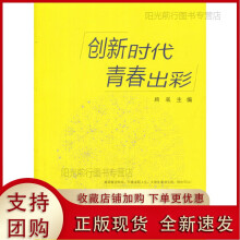 《典型液压与气动系统认知及安装调试梁毅李珊珊》[59M]百度网盘|亲测有效|pdf下载