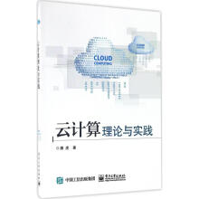 《信息隐私工程与设计威廉·斯托林斯》[40M]百度网盘|亲测有效|pdf下载