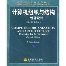 《计算机组织与结构斯长林　著》[41M]百度网盘|亲测有效|pdf下载