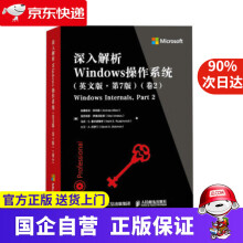 深入解析Windows操作系统安德里亚·阿列维（Andrea,A pdf下载pdf下载