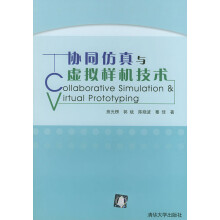 《全量化绩效薪酬机制:设计与实操:用好薪酬激励这一绩效提升的发动机候龙文中华工商联合有限责任公司书籍》[25M]百度网盘|亲测有效|pdf下载