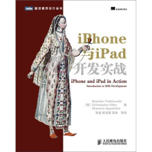 《iPhone与iPad开发实战》[46M]百度网盘|亲测有效|pdf下载
