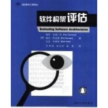 《软件构架评估》[41M]百度网盘|亲测有效|pdf下载