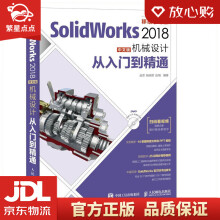 《SolidWorks中文版机械设计从入门到精通赵罘杨晓晋赵楠著》[38M]百度网盘|亲测有效|pdf下载