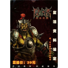 《复活资料设定》[42M]百度网盘|亲测有效|pdf下载
