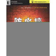 《防火墙技术大全斯特拉斯伯格》[59M]百度网盘|亲测有效|pdf下载