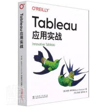 《Tableau应用实战瑞恩·斯利柏中国电力计算机与互联网书籍》[38M]百度网盘|亲测有效|pdf下载