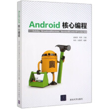 《GIS分析、设计与项目管理》[34M]百度网盘|亲测有效|pdf下载